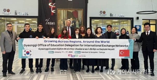 튀르키예 교육 현장 방문
