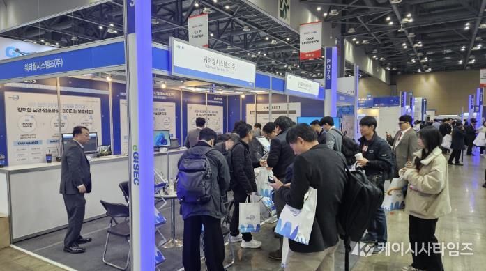 2025년 첨단산업전시회 참가비 지원사업에 선정된 기업이 제13회 전자정부 정보보호 솔루션 페어에서 부스를 운영하고 있다