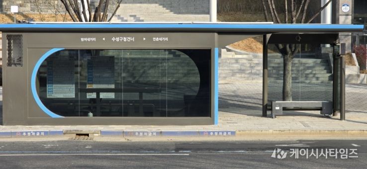 범어도서관 앞 스마트 안심버스 셸터