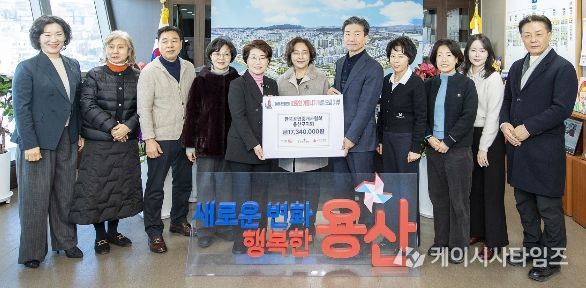 박희영 용산구청장(가운데)이 한국공인중개사협회 용산구지회로부터 ‘2026 희망온돌 따뜻한 겨울나기’ 성금 1,734만원을 전달받고 기념사진을 찍고 있다.