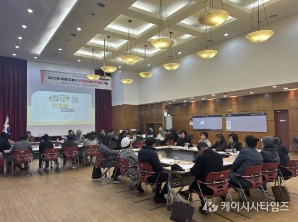 지난해 3월 열린 도봉구 주민참여예산위원회 개최 모습