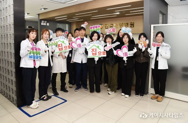 사상구, 퇴원환자 통합돌봄 네트워크 구축참여 챌린지 추진