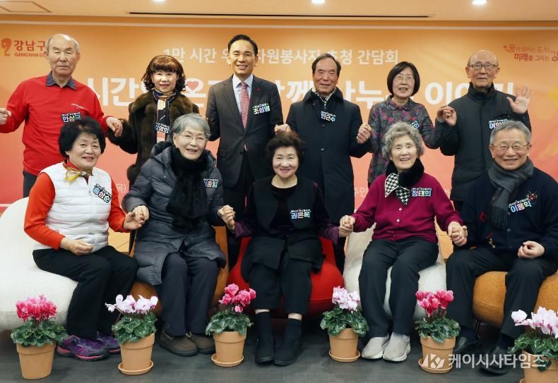 자원봉사자 간담회