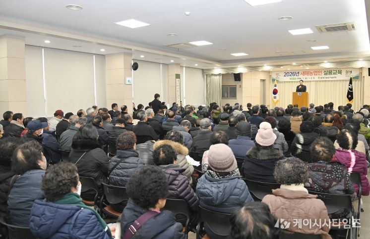 2026년 새해농업인 실용교육