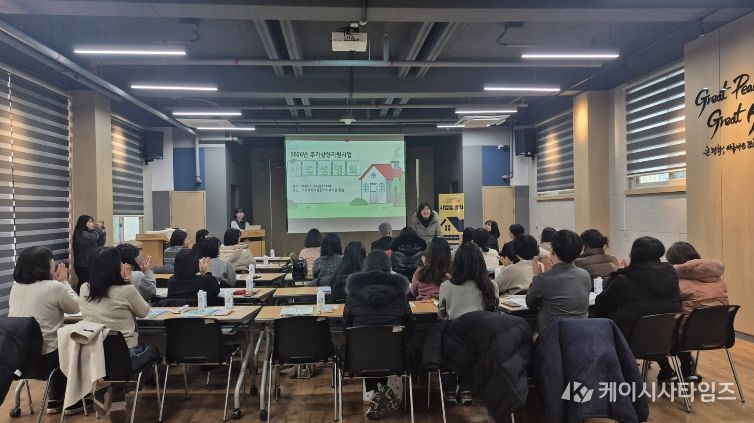 부산 서구, 2026년 주거복지사업 교육 실시