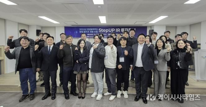 지난해 개최된 _창업 블루푸드 패키지 지원 사업 성과 보고 및 투자 포럼