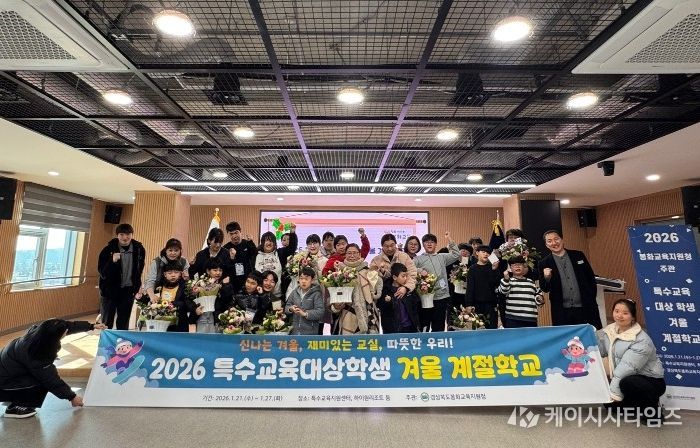 봉화교육지원청, 학부모와 함께하는 꽃꽂이 활동으로 겨울 계절학교 마무리