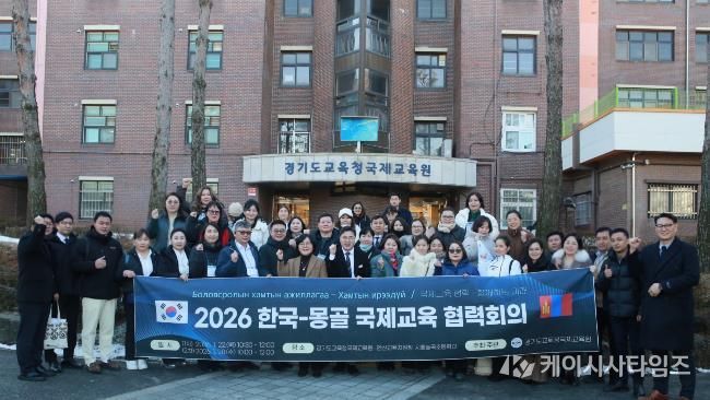 몽골 행티교육청 방한단 방문기념 사진