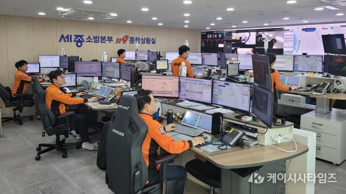 세종119긴급신고, 핵심 신고 늘고 대응 비중 확대