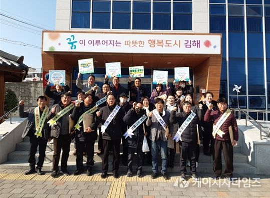 한림면, 민·관 합동 설맞이 대청소