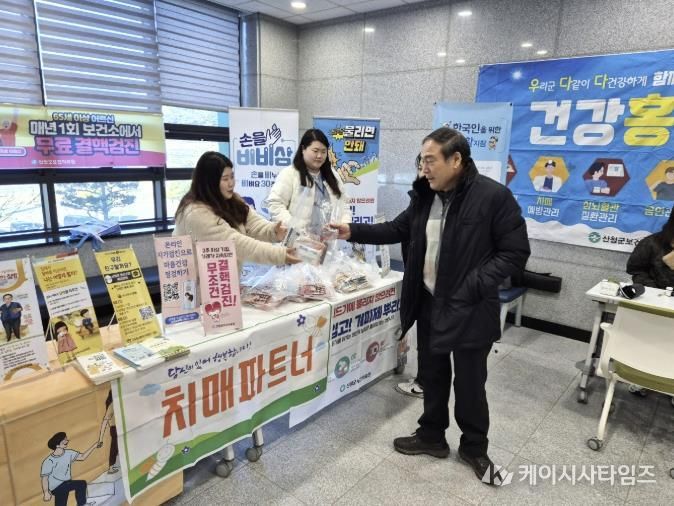 산청군, 농업인 만성질환 예방위한 건강증진 홍보관 운영
