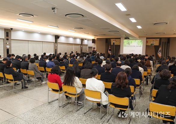 김해시, 지방자치 미래 모색 위한 공무원 소양 교육