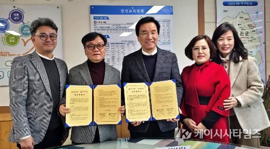 강진군문화관광재단과 강진교육지원청이 교육과 관광 협약을 위해 자리를 함께 했다.