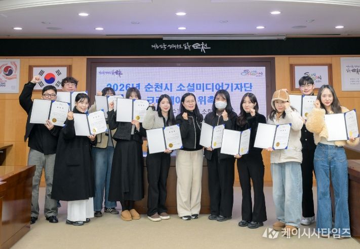 2026년 소셜미디어기자단 및 쇼츠크리에이터 위촉