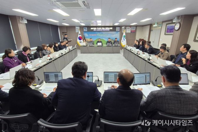 2027년도 국·도비 확보 보고회