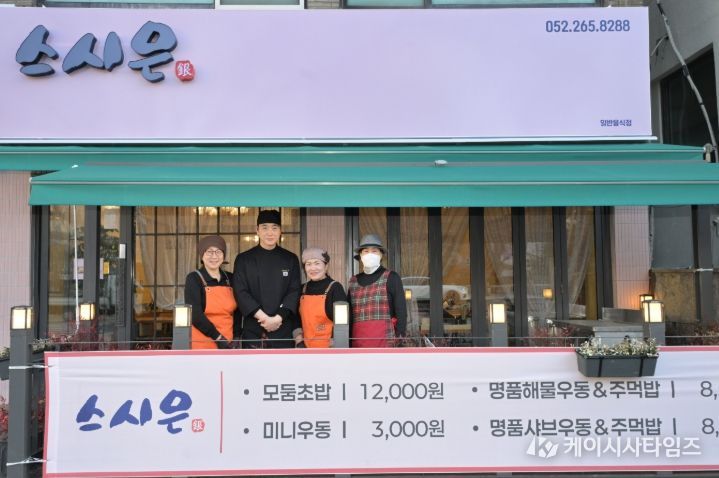 2026년 노인일자리 역대 최대 규모 4,603개 본격 추진