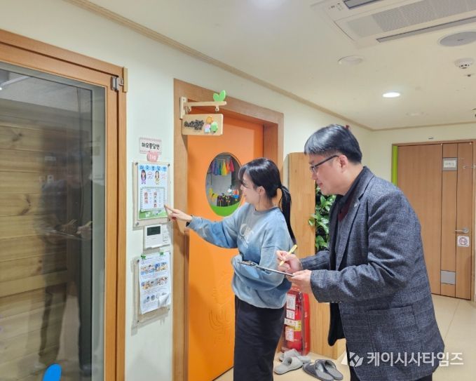 어린이집 정보공시 세심한 점검