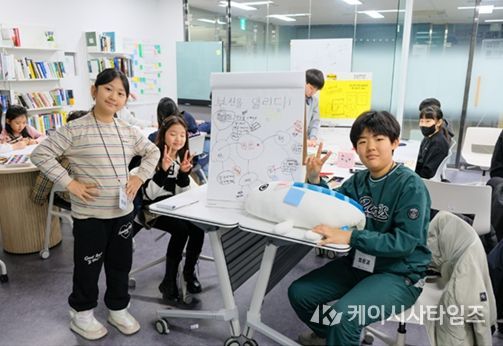 부산을 디자인하는 「키즈 디자인랩」 운영