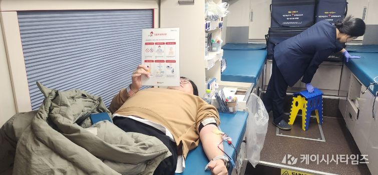 세종시교육청, 이웃사랑 헌혈의 날 운영