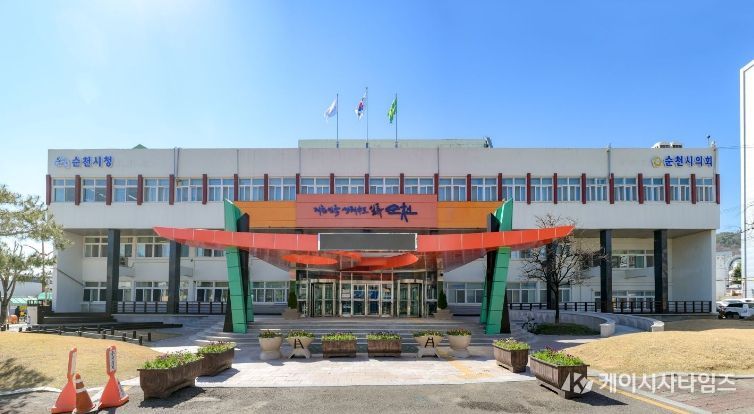 순천시, 시민과의 대화 건의사항 속도감 있게 처리한다.