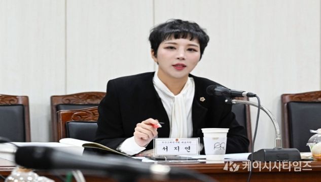 서지연 의원(무소속·비례)