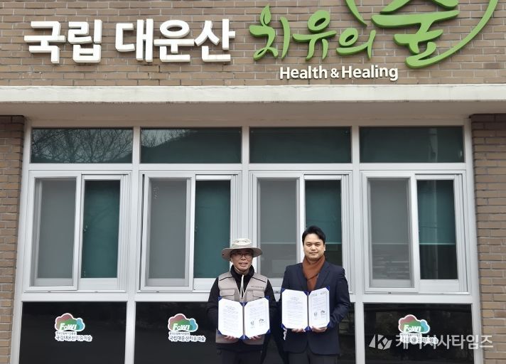 울주군립야영장