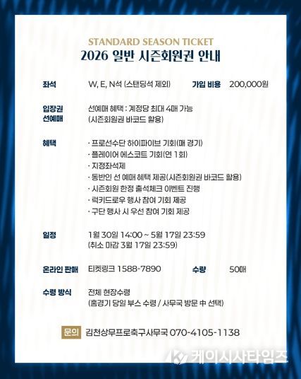 시즌회원 본문 이미지