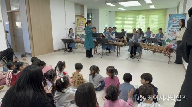 충주시립우륵국악단, 어린이집 순회 ‘찾아가는 음악회’ 추진