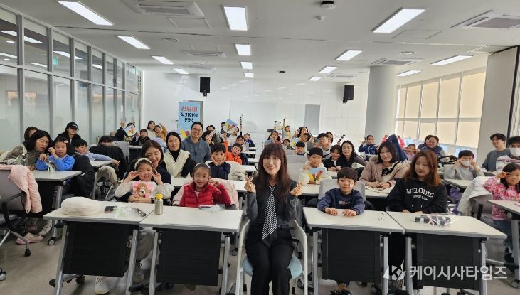 세종시교육청평생교육원 배움실에서 열린‘작가와의 만남’‘신유미 작가’와 참여한 가족들의 모습