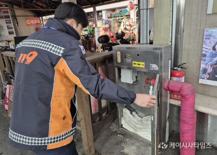 서산소방서, 설 명절 앞두고 전통시장 화재 예방 합동점검