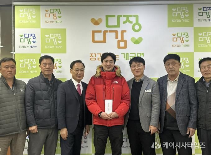 양평군 개군면 기관·단체, 화재 피해 농가에 성금 510만 원 전달