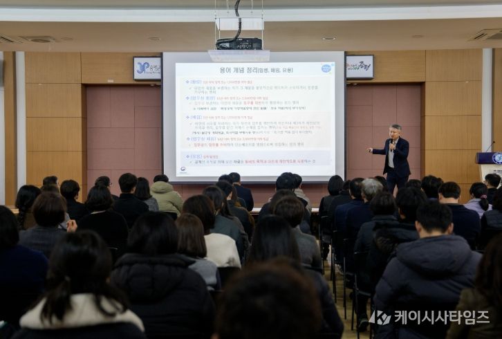 전 공직자 대상 청렴 의무·비위 예방·정치적 중립 집중 교육