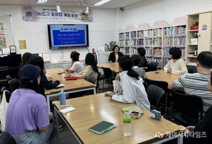 2026년 찾아가는 평생학습 ‘Run To You’ 본격 시동(지난해 AI 도구 활용 강좌 운영 모습)