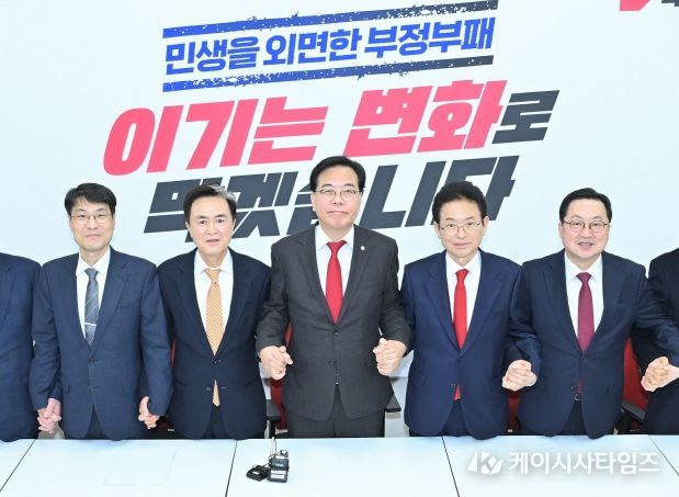 송언석 국민의힘 원내대표 주관 간담회