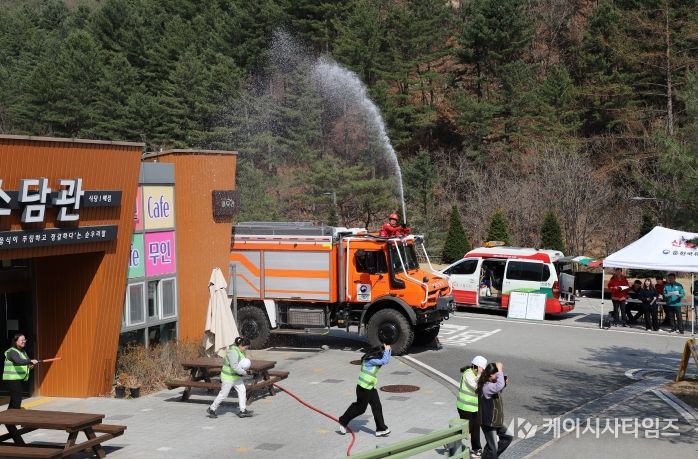봄철 산불 대피 훈련