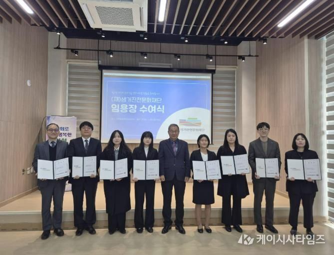 신규직원 채용 기념사진