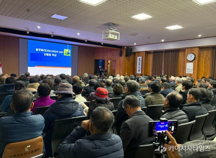 2026 새해농업인실용교육