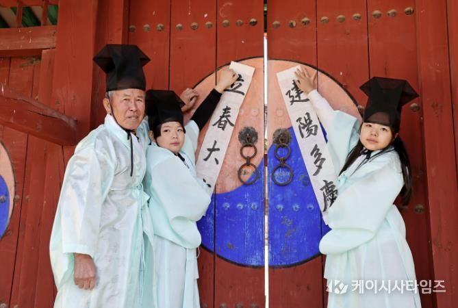 붓으로 전하는 새봄 맞이…괴산 연풍향교, 입춘첩에 안녕 기원