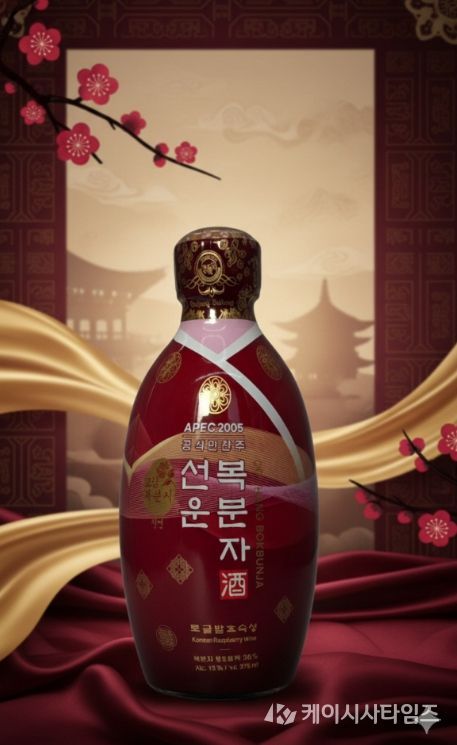 서해안 복분자주, 호주에 2만병(7만 달러)수출