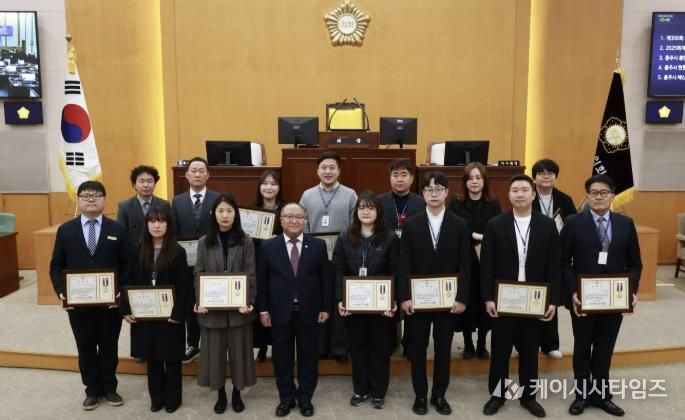 충주시의회,행정사무감사 우수공무원 시상식 개최