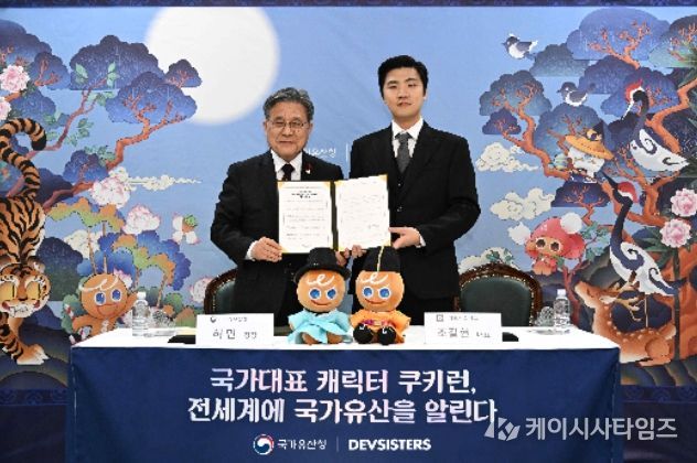 업무협약 체결 후 기념촬영하는 허민 국가유산청장(왼쪽)과 조길현 데브시스터즈(주) 대표이사(오른쪽) (2026년 2월 2일, 덕수궁 돈덕전)