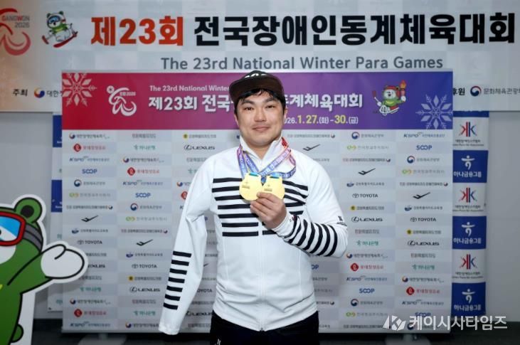 스노보드 이충민 선수