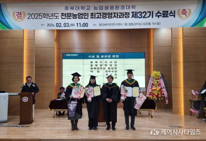 시상식 사진(오른쪽 첫번째 남성 강민우).