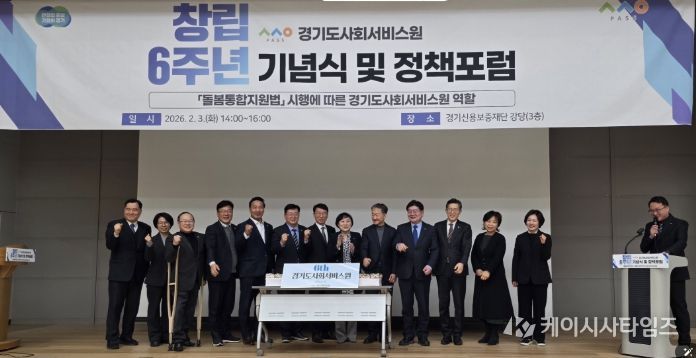 경기도의회 이선구 의원