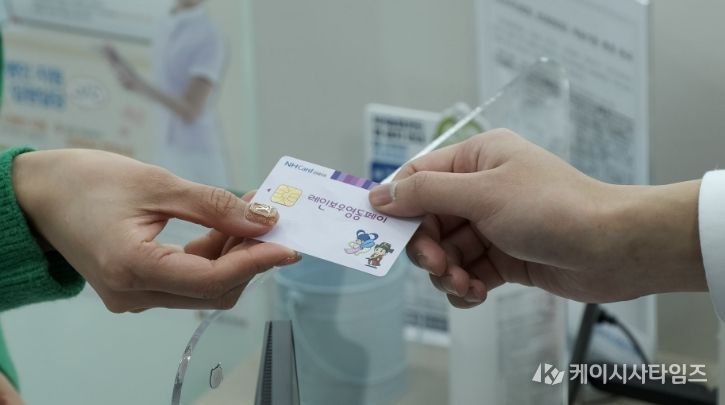 영동군, 레인보우영동페이 택시 사용처 확대.