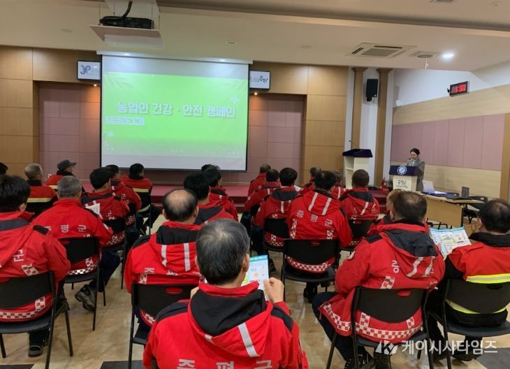 증평군보건소, 감지(感知)기반 감염병 예방 교육