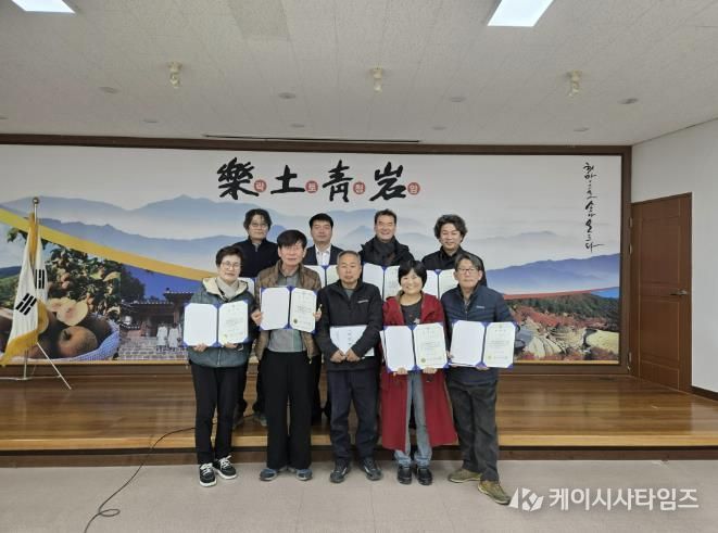 하동군 청암면 지역사회보장협의체, 새롭게 출발합니다