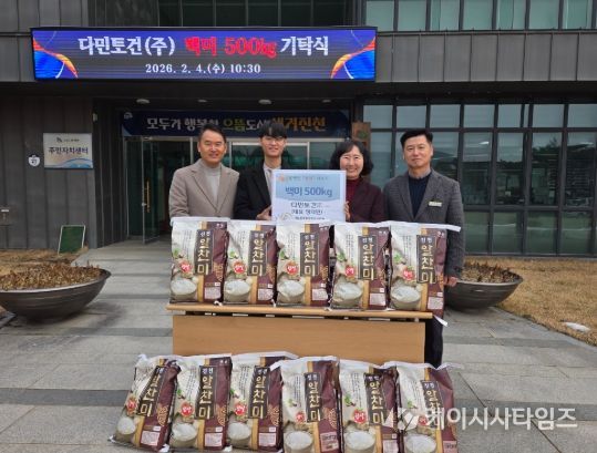 진천군, 명절 맞이 이웃돕기 성금 나눔 이어져