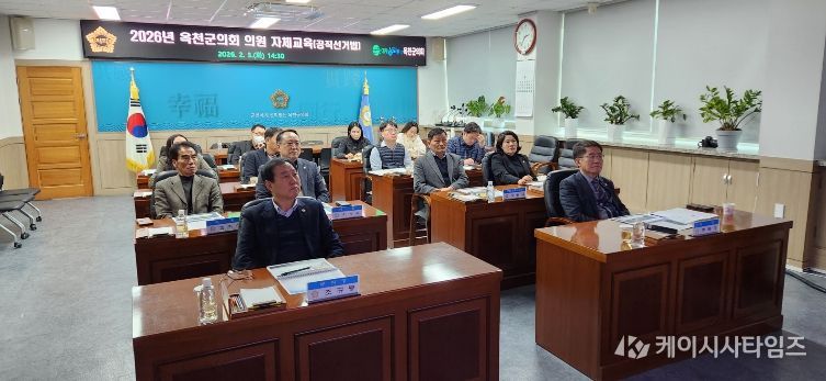 옥천군의회, 지방선거 앞두고 공직선거법 선제 교육 실시