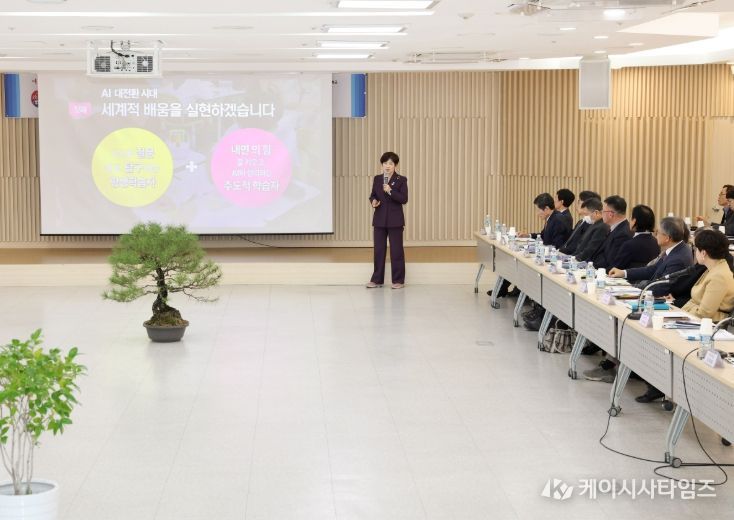 대구시교육청,‘사립학교 법인 이사장과 간담회’